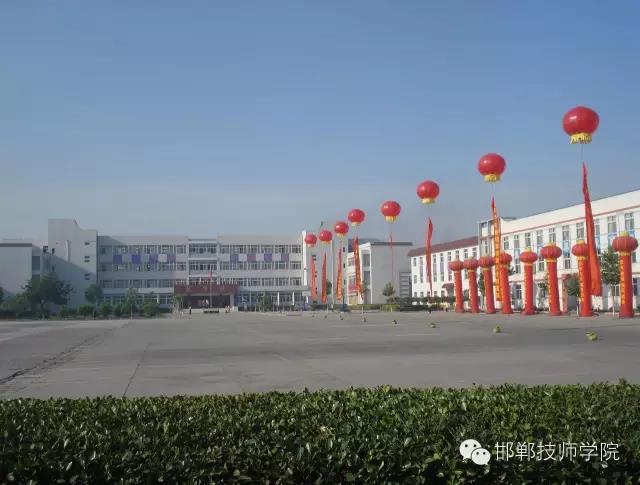 邯郸技师学院学生公寓