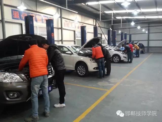 邯郸技师学院汽修实训