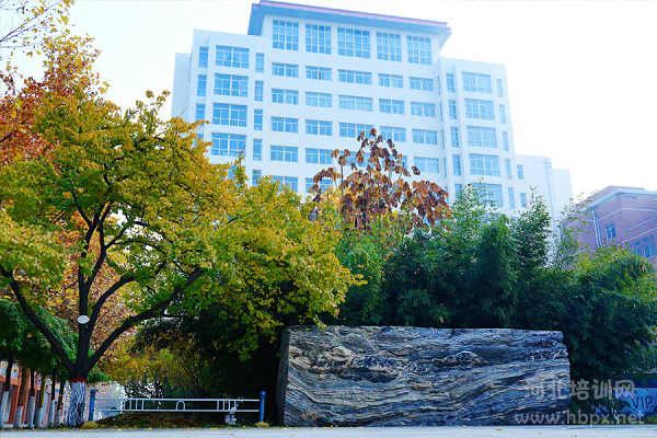 保定市第四职业中学