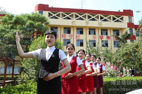 石家庄铁路职业技工学校铁路乘务学生