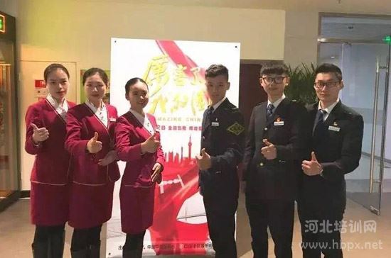 石家庄铁路职业技工学校学生