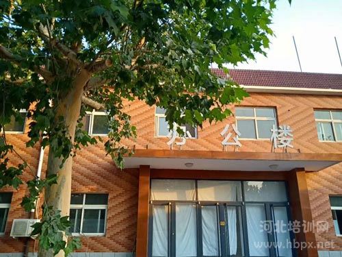 石家庄世海传媒中专学校办公楼