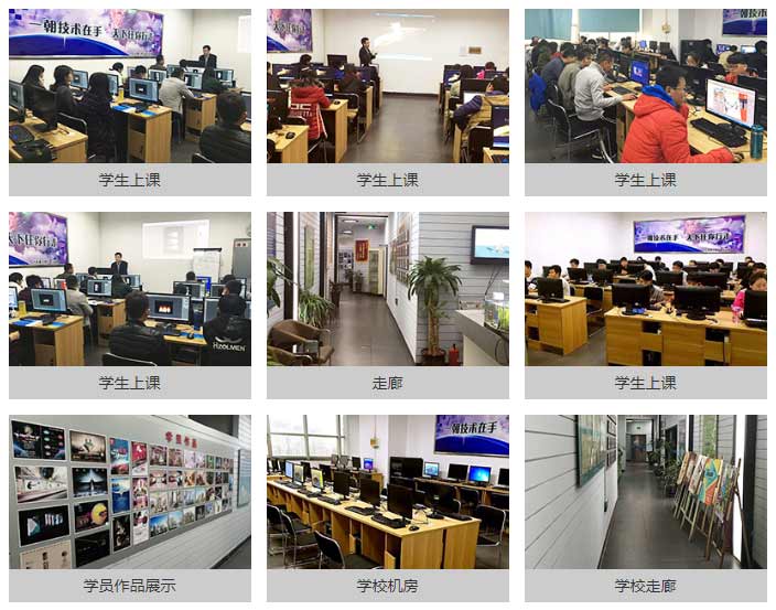 石家庄清美动漫学校环境