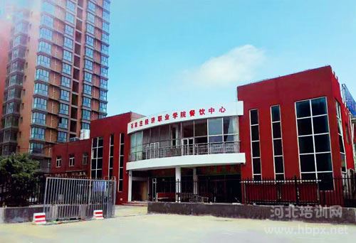 石家庄东方铁路航空中专学校餐厅