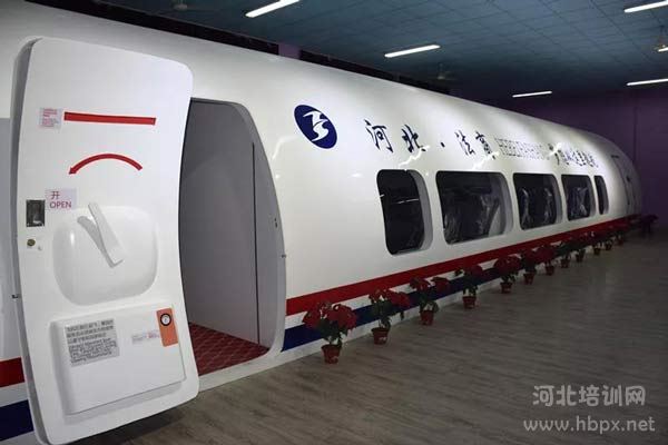 石家庄法商中专航空服务专业模拟机舱