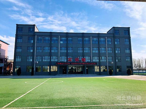 石家庄冀中医学院实训楼