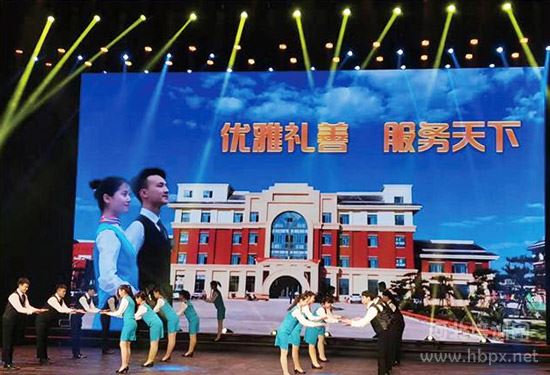 石家庄旅游学校学生演出