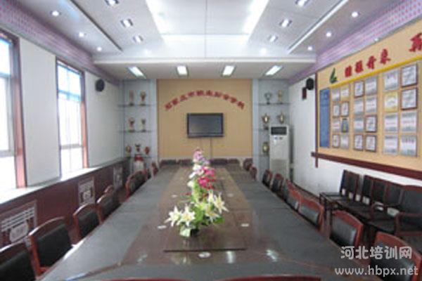 财会学校会议室