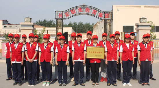 石家庄长安机电技工学校团委荣获先进基层团组织