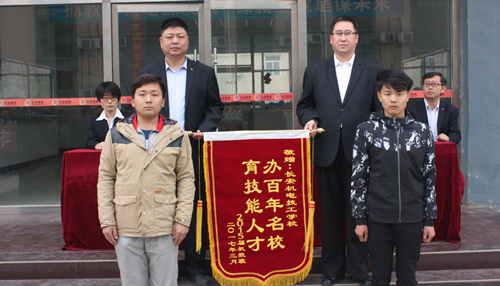 石家庄长安机电技工学校毕业学生感恩母校