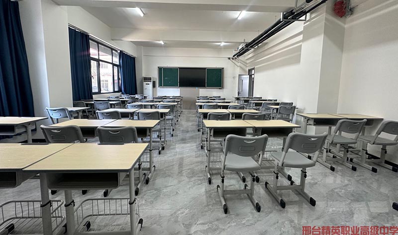 邢台市精英职业高级中学