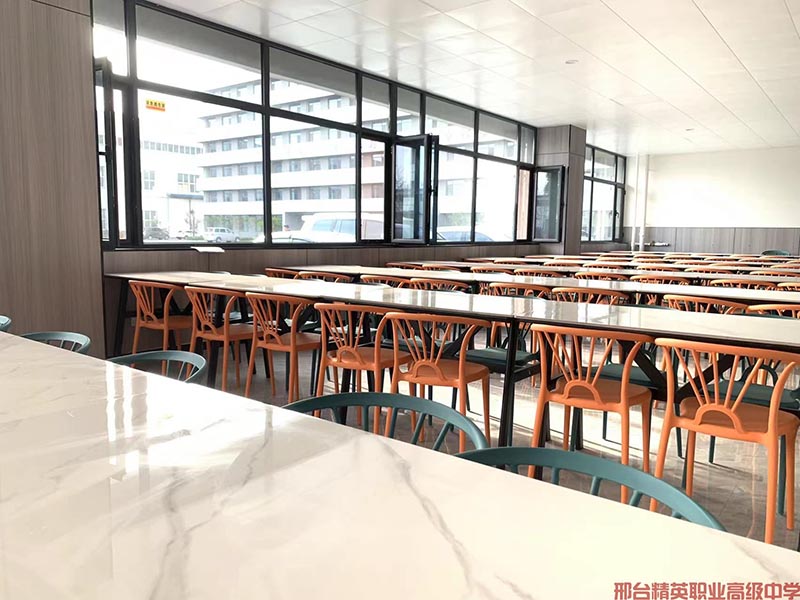 邢台市精英职业高级中学