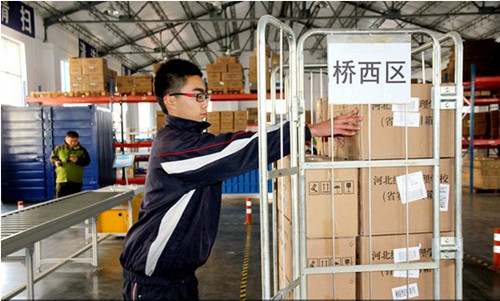 河北经济管理学校物流管理3+2专业