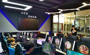 保定华中高级技工学校电子竞技运动与管理专业