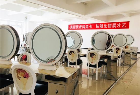 石家庄旅游学校美发与形象设计专业