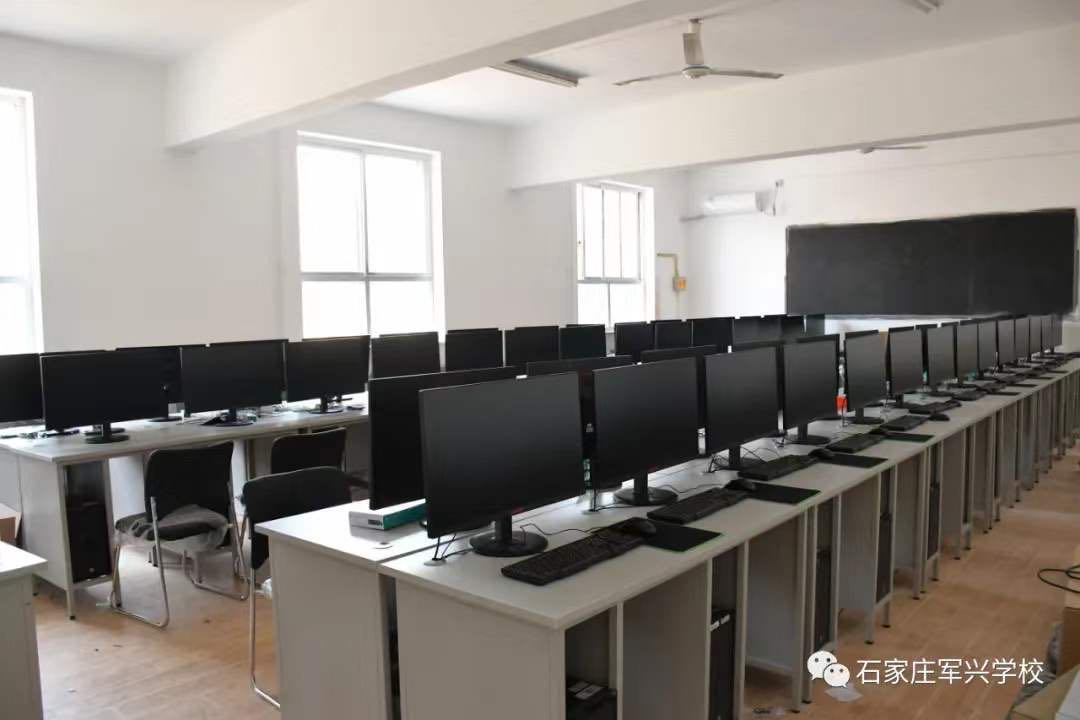 石家庄军兴信息工程中等专业学校电子商务专业