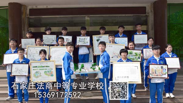 石家庄法商中等专业学校建筑工程管理专业