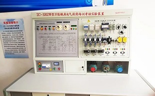 保定万维科技技工学校电气自动化设备安装与维修专业