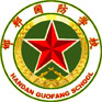 邯郸国防技术学校