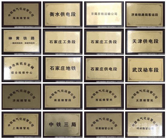 石家庄市旅游学校就业单位