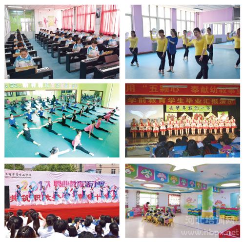 石家庄法商中专学校学前教育专业实训