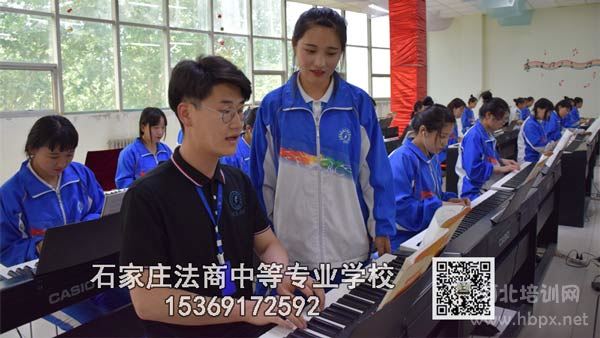 石家庄法商学前教育专业钢琴实训课