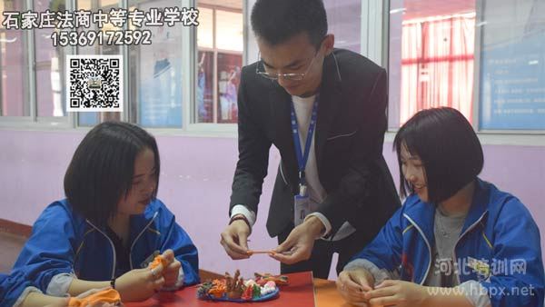 石家庄法商中专学前教育专业手工实训课