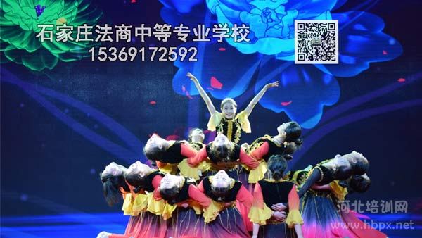 石家庄法商中等专业学校学前教育专业学生表演