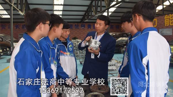 石家庄法商中专汽修专业学生认识汽车零部件