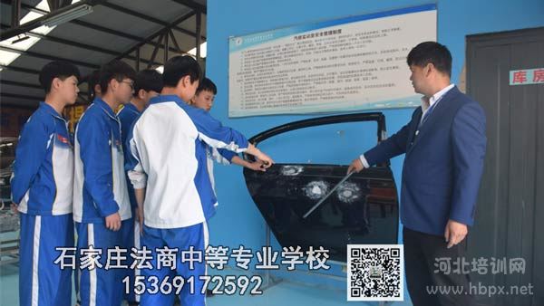 法商中专学校汽修专业学生实训