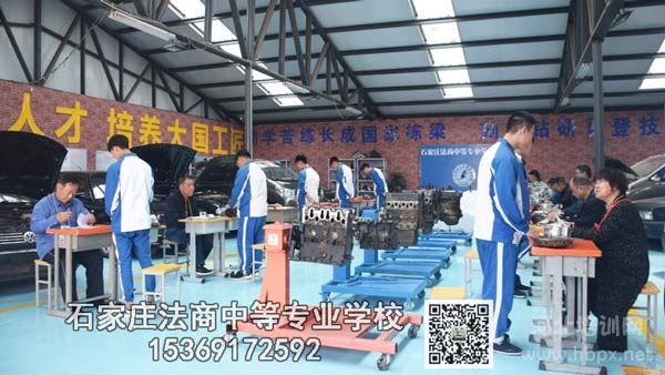 石家庄法商汽修专业技能考核