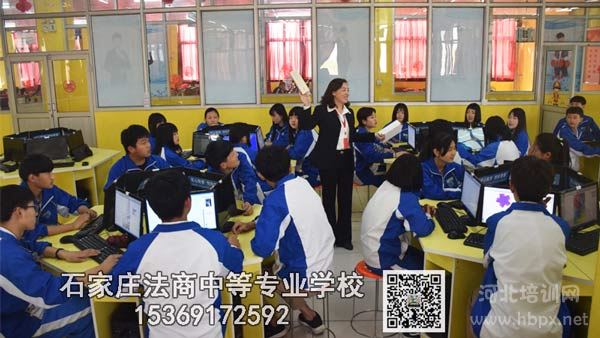 石家庄法商中专学校计算机平面设计专业实训课