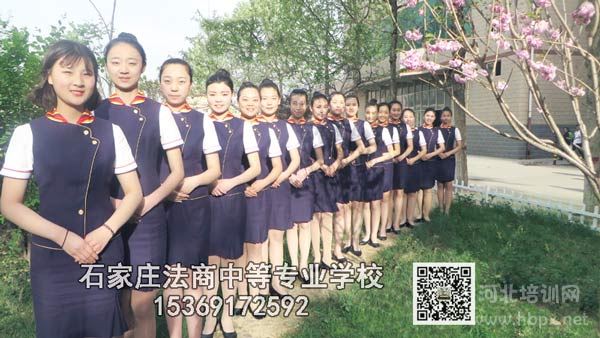 石家庄法商学校航空服务专业学生户外实训