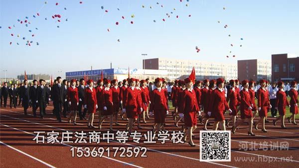 石家庄法商学校航空服务专业演出