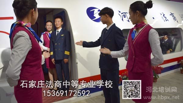 石家庄法商航空服务专业学生实践课