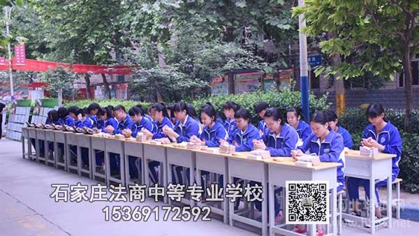 石家庄法商学校会计专业学生点钞比赛