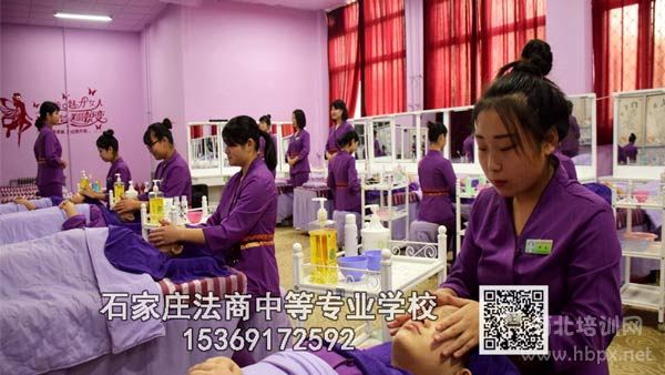 石家庄法商美容美体专业面部护理实操课