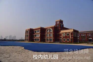 石家庄学前教育学校校内幼儿园