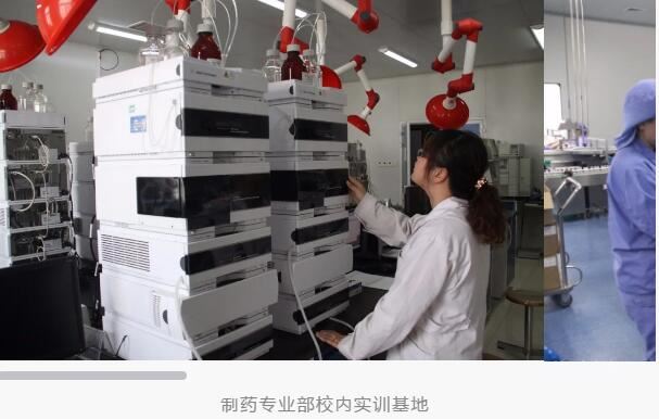 石家庄财经商贸学校实训