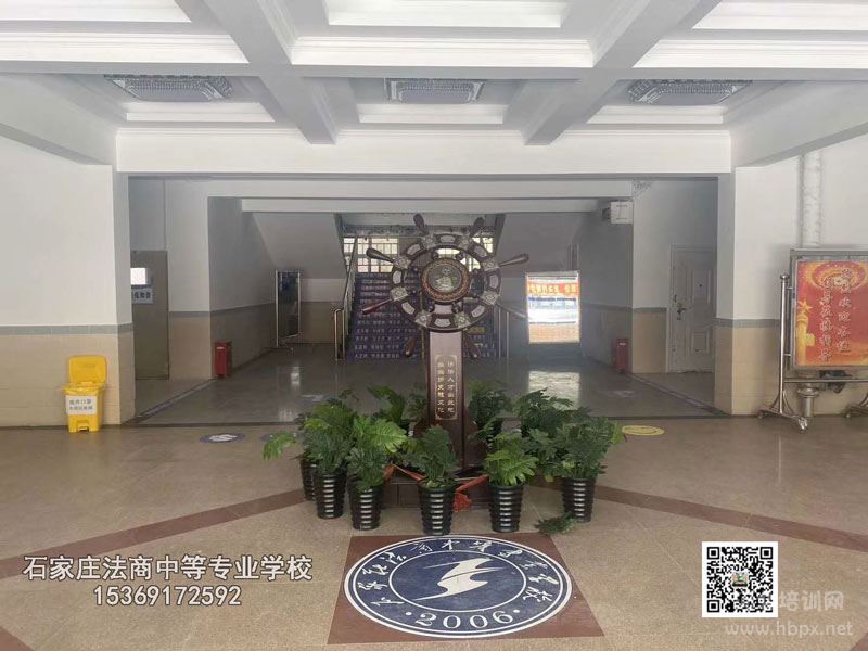 石家庄法商中等专业学校教学楼口