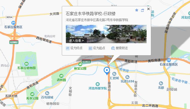 石家庄东华铁路学校定位图.jpg