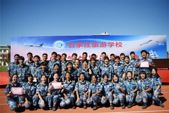 石家庄旅游学校2020级新生军训汇演表彰
