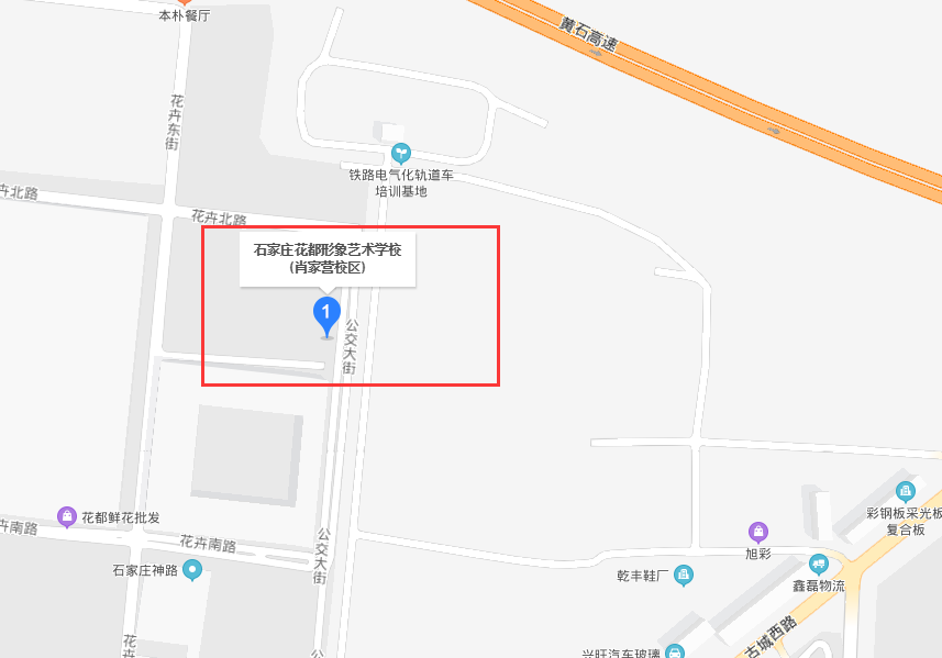 石家庄花都学校位置