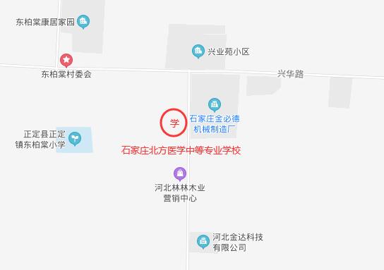 石家庄北方医学中等专业学校位置示意图