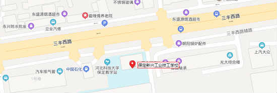 保定新兴工业技工学校位置