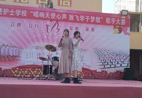 石家庄天使护士学校2005班《背对背拥抱》荣获本次比赛二等奖