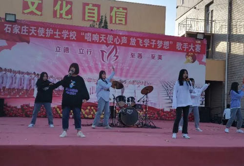 石家庄天使护士学校歌手比赛优秀奖