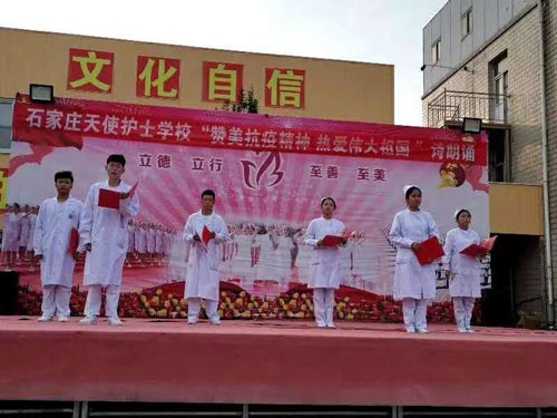 石家庄天使护士学校诗朗诵学生朗诵现场