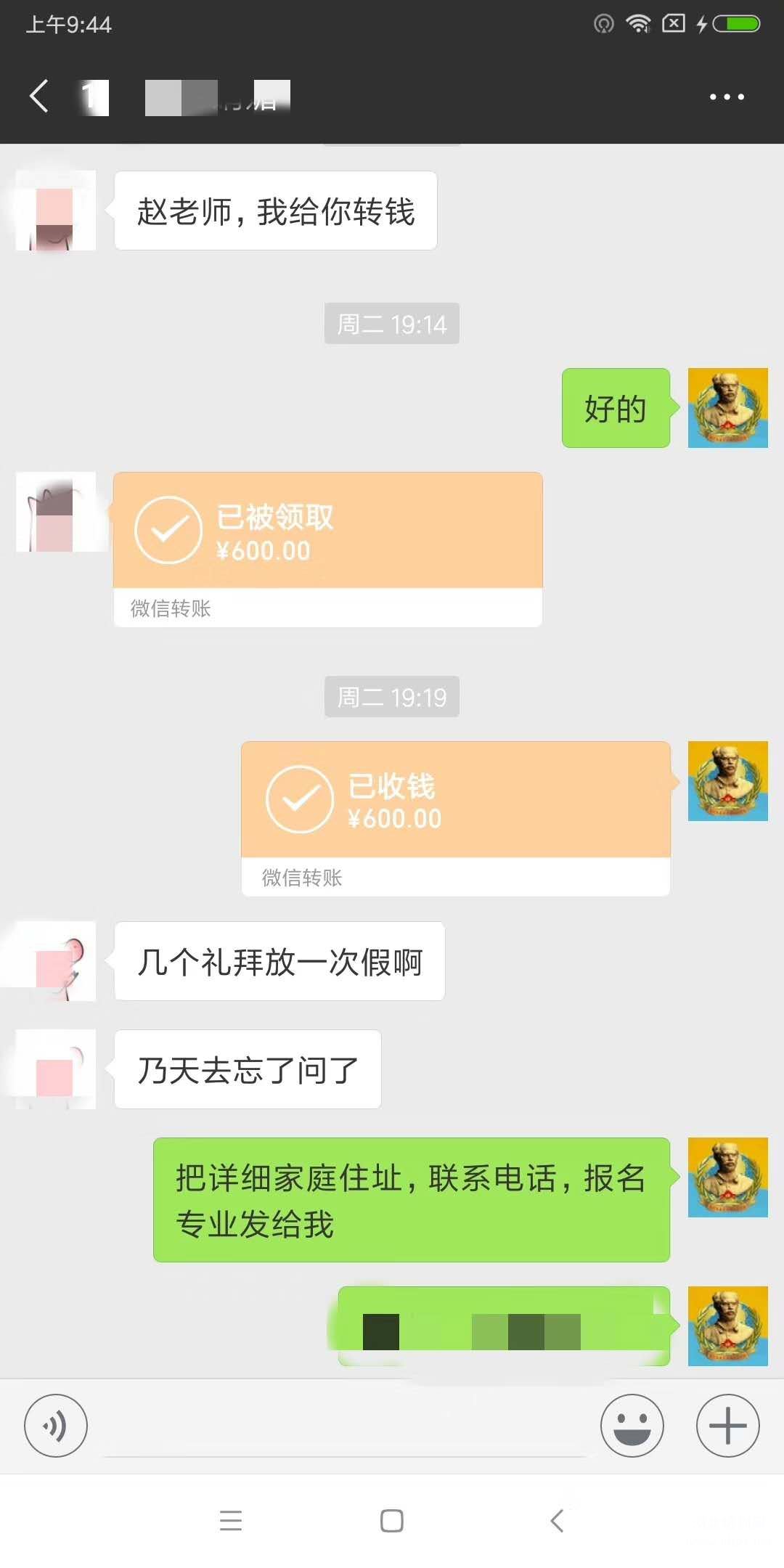 石家庄白求恩医学院微信报名