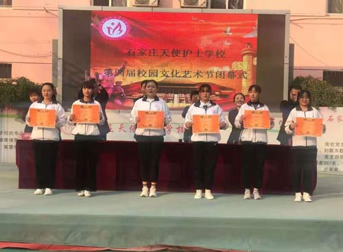 石家庄天使护士学校2020年校园文化节获奖学生